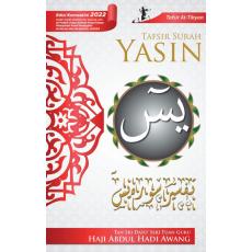 Tafsir Surah Yasin (Siri Tafsir At-Tibyan) - Edisi Kemaskini 2022